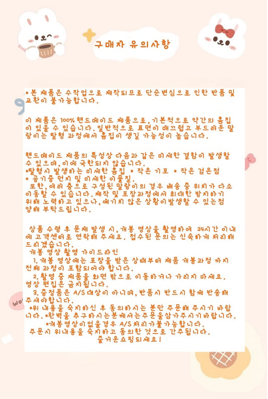 미니 리락쿠마 두마리