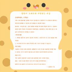 오랜지 케이크
