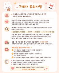 네모 탱글 키티