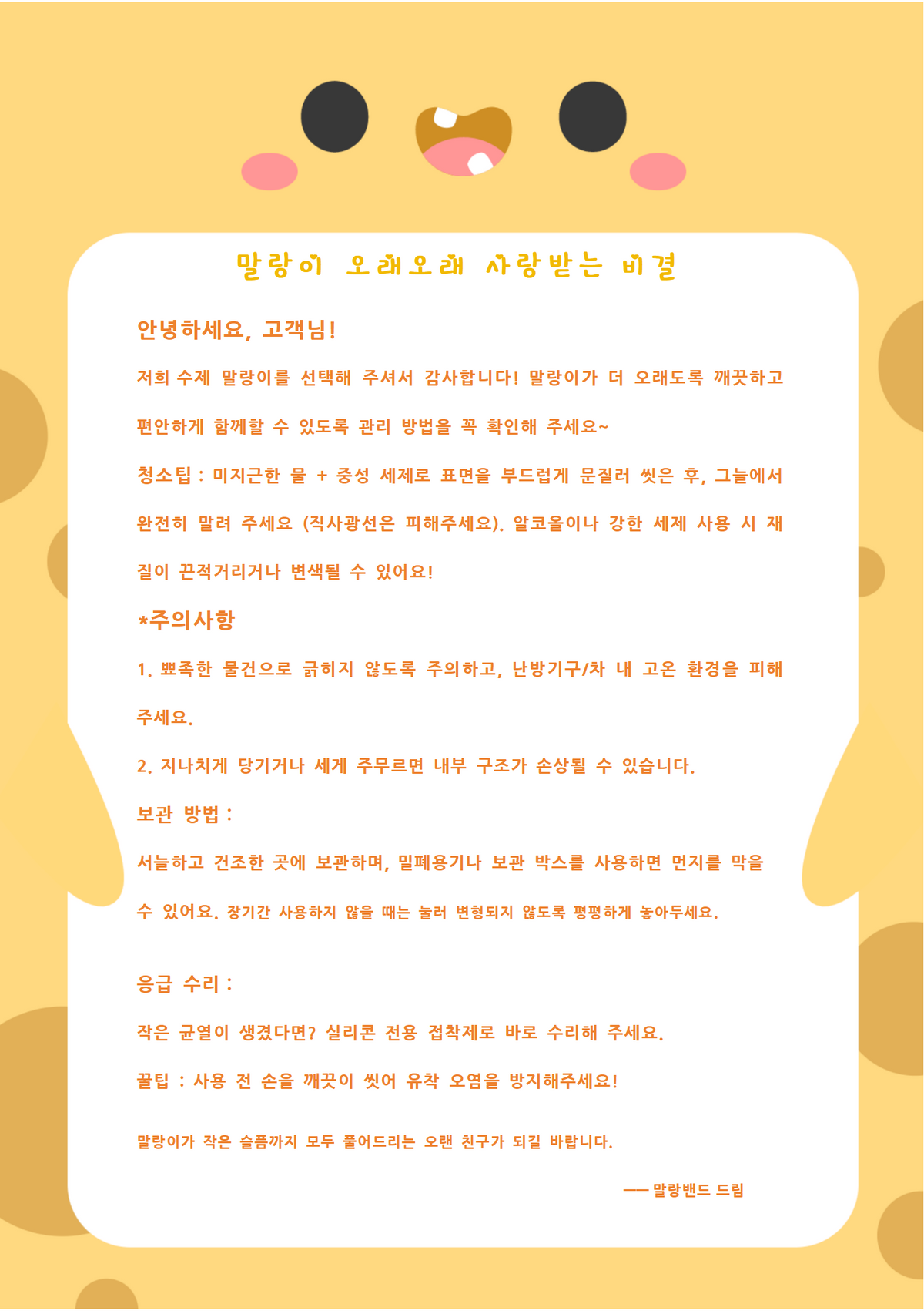 PP봉투 (투명도 높고 얇은 봉투)