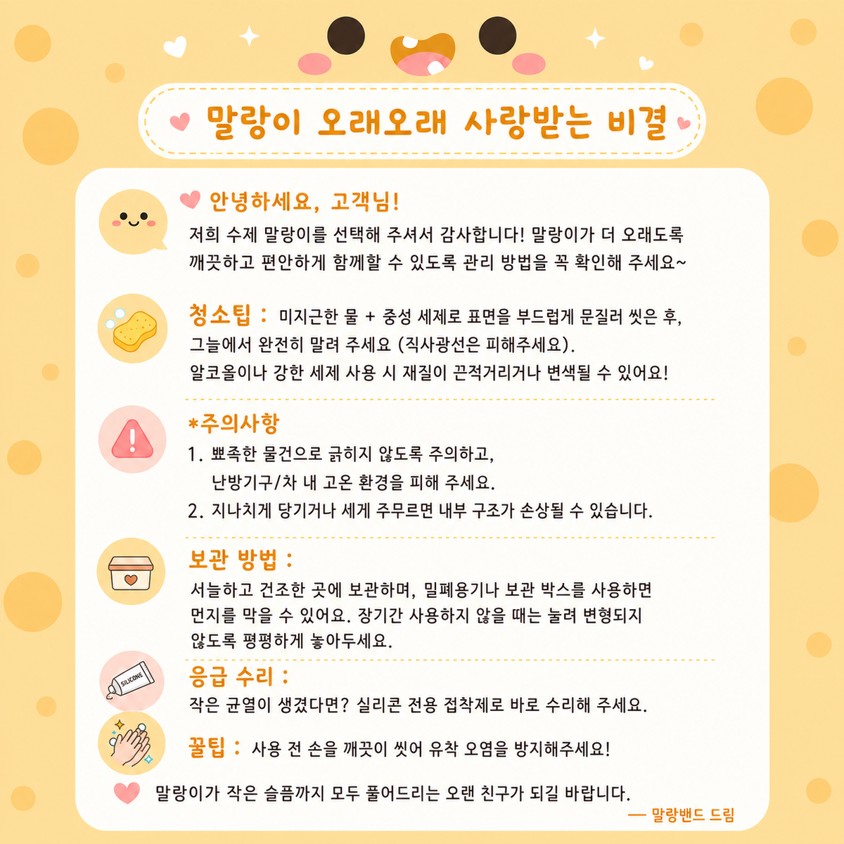 고객님 임시링크