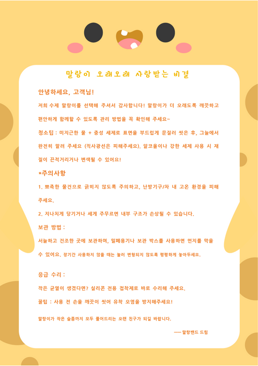 궁녀 키티