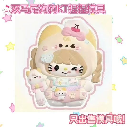 리락쿠마 공주 피아노 몰드