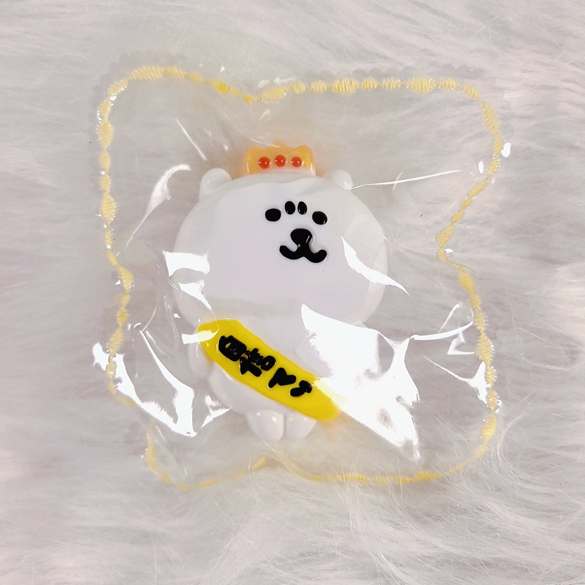 자신심 농담곰