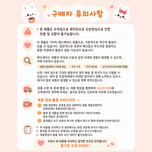 교체용 봉투 (투명도 높고 얇은 봉투)