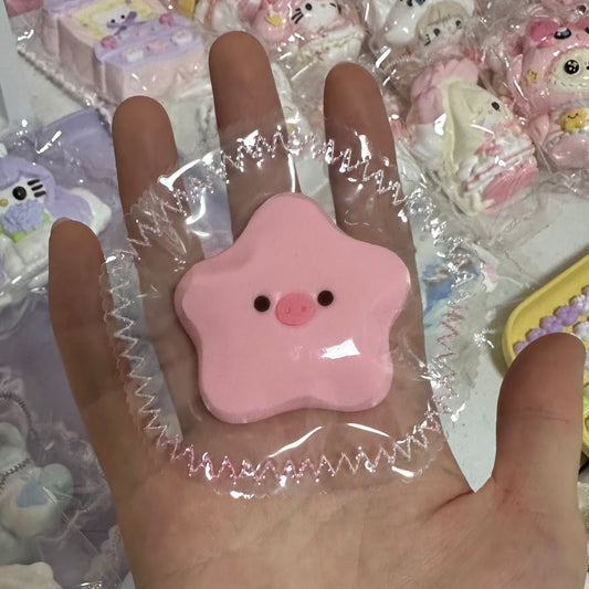 별 꿀꿀이