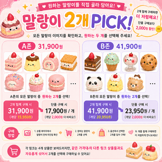 31900 빙고  004