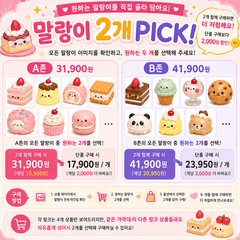 31900 빙고  004