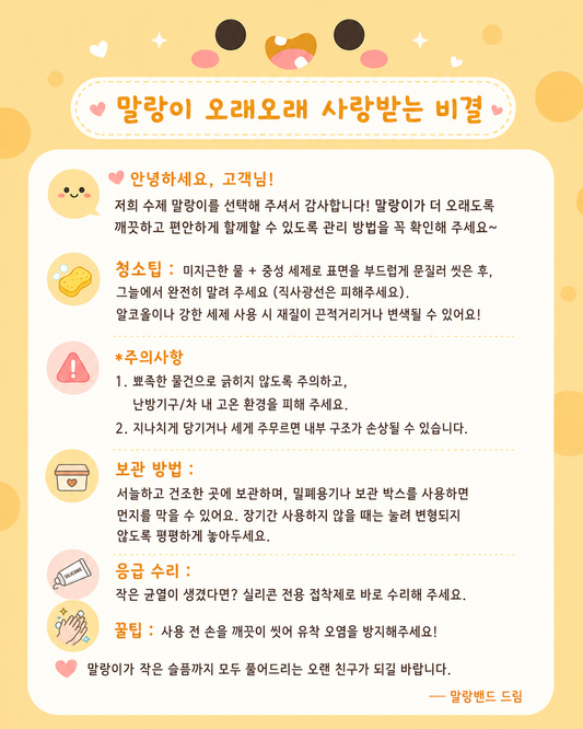 젤리 키티 만두