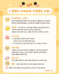 탱글 키티
